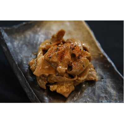志津川ホルモン辛味噌・塩味セット 計800g(各・約200g×2パック)