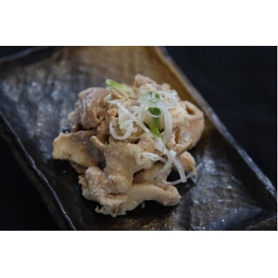 志津川ホルモン辛味噌・塩味セット 計800g(各・約200g×2パック)