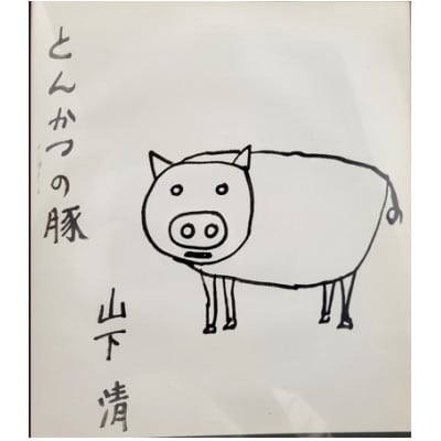 【調理済み冷凍とんかつ】宮城県産ブランド豚を使用したとんかつ4枚セット(ひれかつ2枚ロースかつ2枚)