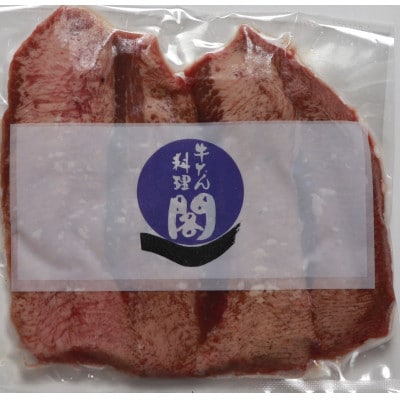 仙台牛たん 有名店&人気5ブランド食べ比べセット