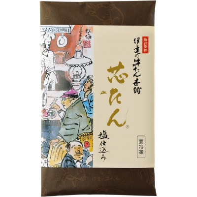 仙台牛たん 有名店&人気5ブランド食べ比べセット