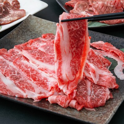 【お肉の宮城県堪能セット】国産牛タン塩味・仙台牛切り落とし　各800g