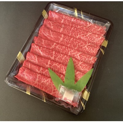 【赤身肉】仙台牛ランイチ(スライス)　500g(3人前)