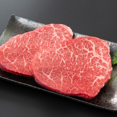 【赤身肉】仙台牛シンタマステーキ　150g×2枚　