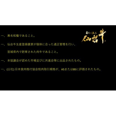 【A5ランク仙台牛】肩ロース計500g!!　すき焼き・しゃぶしゃぶ用(500g×1P)