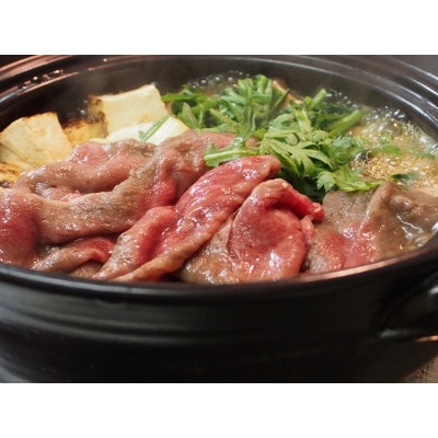 【最高級5ランク　仙台牛】　ばら(ブリスケ)すき焼き・しゃぶしゃぶ用　500g(250g×2パック)