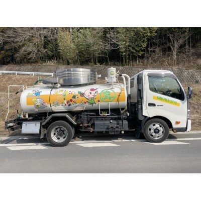 めぐりん米(白米) 20kg