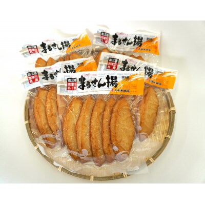 まるせん揚げ(5個入り×5袋)