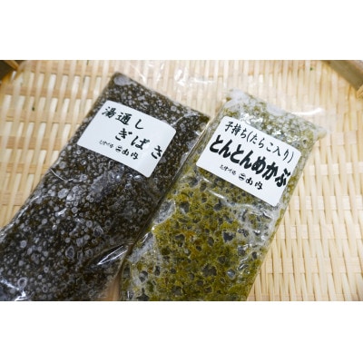 めかぶ&ぎばさセット(各3本)