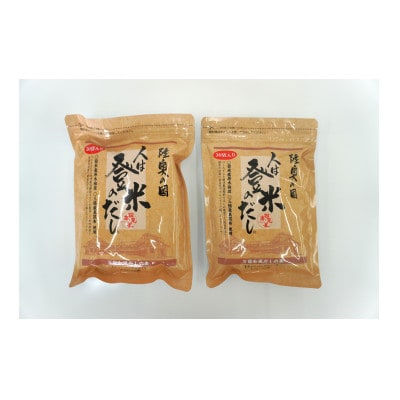 人は登米のだし2袋セット(30包入&50包入)