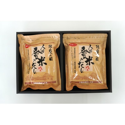 人は登米のだし50包入×2袋セット
