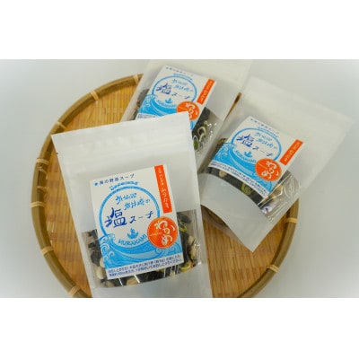 気仙沼　岩井崎の塩スープ　40g×3袋