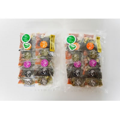 おうちごはん　MISO　SOUP20食セット(10食×2袋)