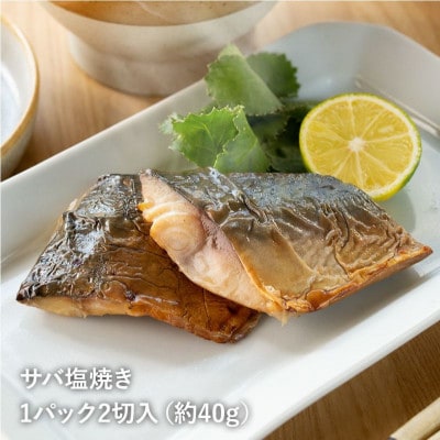 お魚朝ごはんセット!5種類×各2袋(合計10袋)