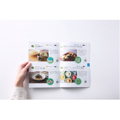 MIYAGI GIFT SELECTION 物と産地・35