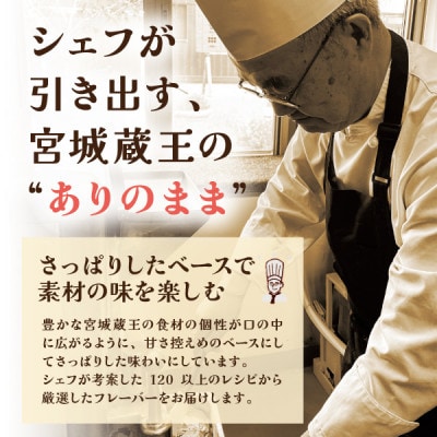蔵王育ちのジェラート【FRUTTA GELATO】12個セット|蔵王山麓の牛乳と宮城蔵王のフレーバー