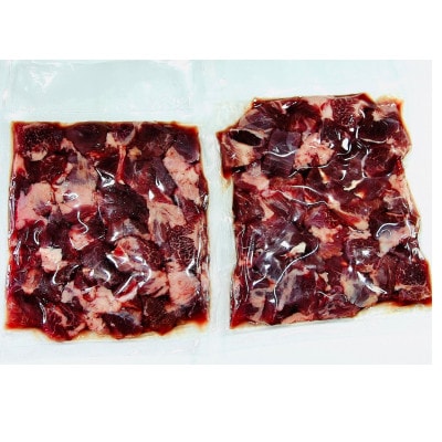 牛タンサガリ　角切りステーキ　1kg(約500g×2P)