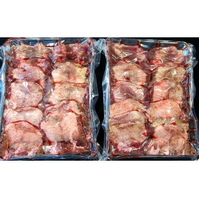 国産牛タンスライス　1頭分　タン元・中厚切り塩味　800g(約400g×2P/5～6人分)