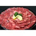 訳あり!牛タン先スライス　塩味 　1kg(約500g×2P)7～8人前