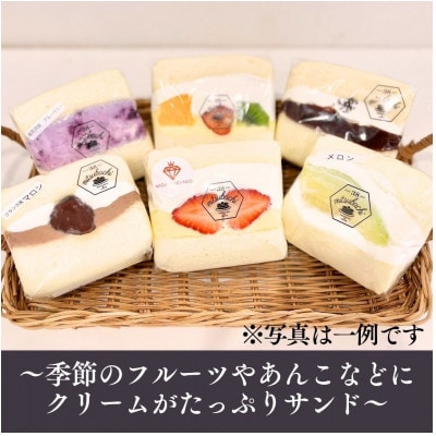 ふわふわスフレパンケーキ6種【仙台カフェ38kitchen・季節のフルーツサンド・東北産】