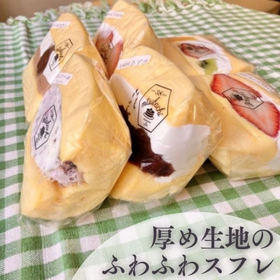 ふわふわスフレパンケーキ6種【仙台カフェ38kitchen・季節のフルーツサンド・東北産】