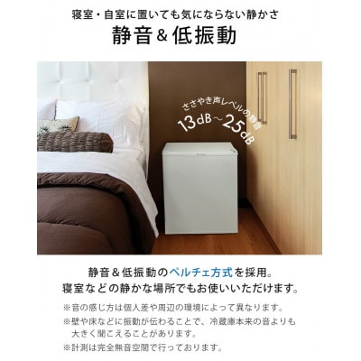 SunRuck ペルチェ方式 1ドア電子冷蔵庫 冷庫さん レッド