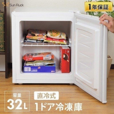 環境に優しいノンフロン SunRuck 32L 1ドア冷凍庫 SR-F3202W
