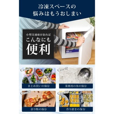 環境に優しいノンフロン SunRuck 32L 1ドア冷凍庫 SR-F3202W