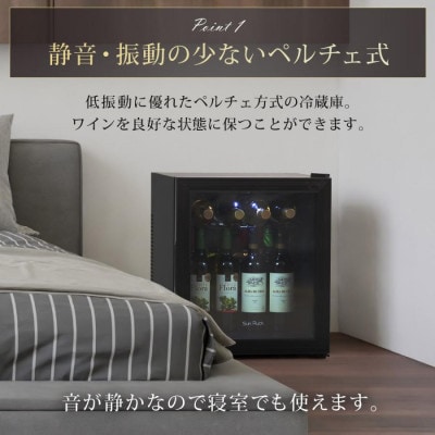 振動の少ないペルチェ式 Sunruck 冷庫さんcellar ガラスドアタイプ SR-W416-K