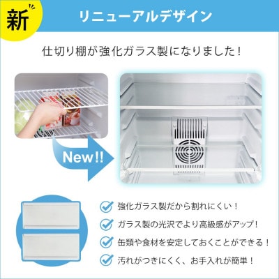SunRuck ペルチェ方式 1ドア電子冷蔵庫 ダークウッド