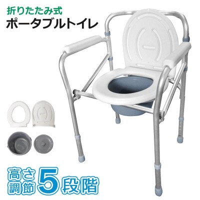 工事不要ですぐに使えるポータブルトイレ SunRuck SR-SCC002A