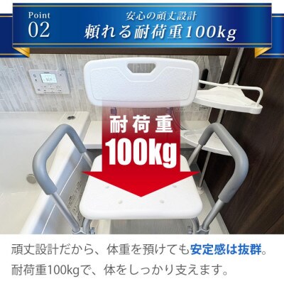 膝や腰の負担を軽減!肘掛け付き シャワーチェア SunRuck SR-SBC018KD
