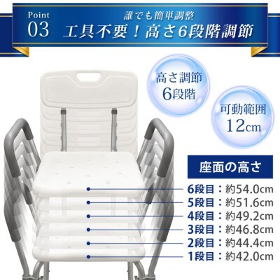 膝や腰の負担を軽減!肘掛け付き シャワーチェア SunRuck SR-SBC018KD
