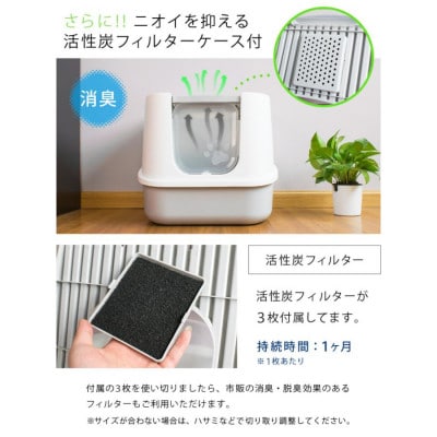 潜ったり登ったりが大好きな猫のためのトイレ Sunruck ツードア猫トイレ SR-TCT01-GY
