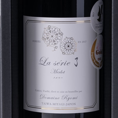 自社葡萄を使用した赤ワイン メルロー 750ml×1本