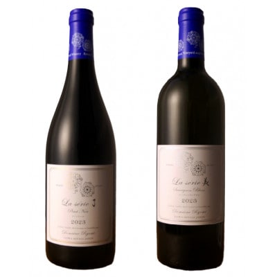 自社葡萄を使用したワイン2本セット  ピノノワール・ソーヴィニヨンブラン　750ml×各1本