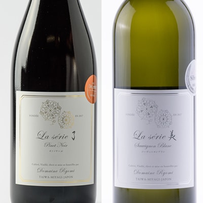 自社葡萄を使用したワイン2本セット  ピノノワール・ソーヴィニヨンブラン　750ml×各1本