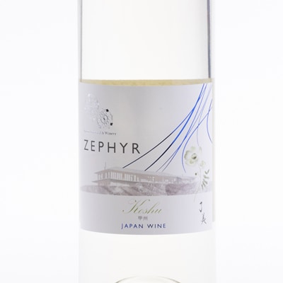 了美ワイン 赤ワイン・白ワイン 飲み比べ2本セット 750ml×各1本