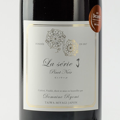 ラセリー了 ピノノワール 750ml×1本