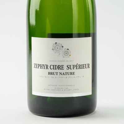 ゼフィール シードル 750ml×1本