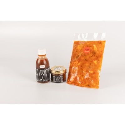 豚ホルモン200g(辛味噌)+たれ2種セット