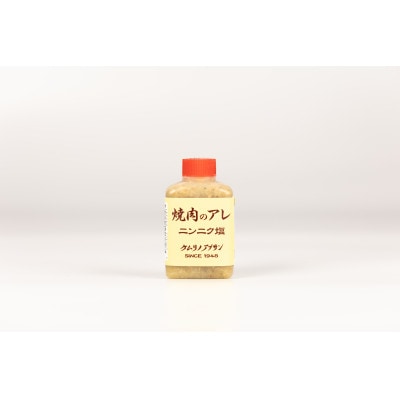 おためし自家製たれ9種のセット