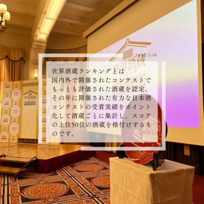 【伯楽星シリーズ最高峰】伯楽星 純米大吟醸 ひかり
