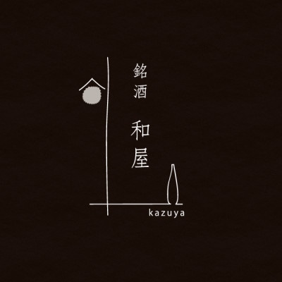 【当店限定】超濃厚いちごヨーグルト酒　720ml
