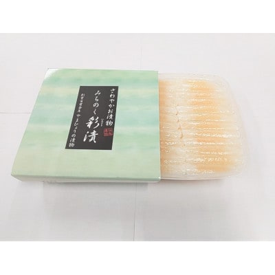 みちのく彩(いろどり)漬 300g×1パック