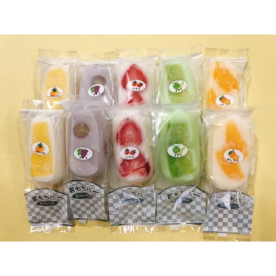 葛もちバー　10本セット