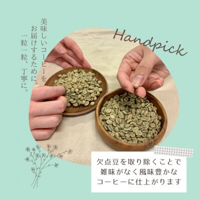 【自家焙煎】香り豊かなドリップバックコーヒー　飲み比べ35袋セット(5種×7袋)