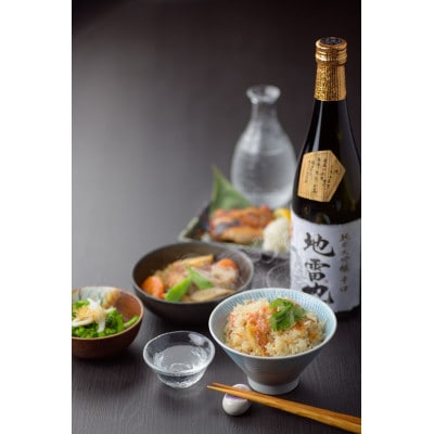 【限定品】<720ml>新澤醸造店「純米大吟醸 辛口 地雷也」精米39%
