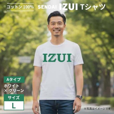 魔法の言葉「いずい」で「もちつもたれつ」文化復興 IZUI Tシャツ A (ホワイト×グリーン) L