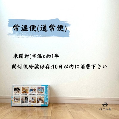 愛犬よろこぶ　生ふりかけ_仙台牛たん　80g×20袋